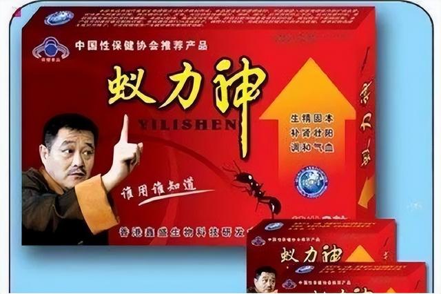 花费1亿请赵本山代言，成本2毛骗农户200亿，创始人被判无期徒刑