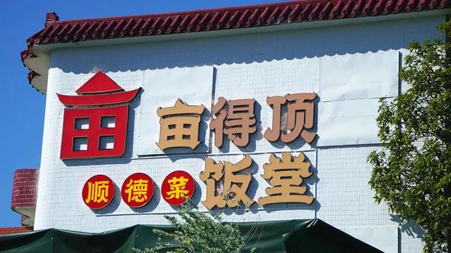 鹅脚炆花胶的做法 2026年鹅脚炆花胶的做法和功效 鹅脚炆花胶的做法 2026年鹅脚炆花胶的做法和功效