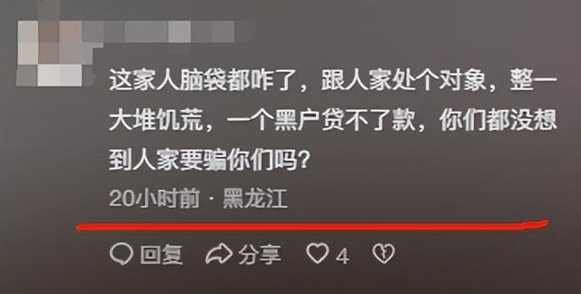 女子贷款414万给大肚老头,发生关系怀孕后被抛弃,还骗亲儿20万(图6) 女子贷款414万给大肚老头,发生关系怀孕后被抛弃,还骗亲儿20万(图6)