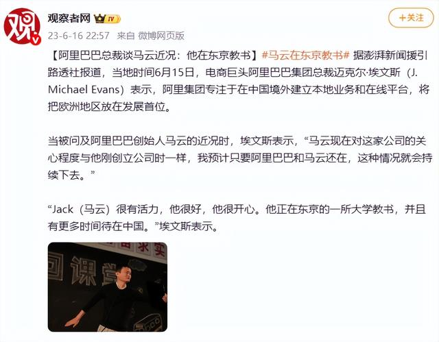 马云11年前的预言成真了！这次一出手便切中要害，该慌的不止百度