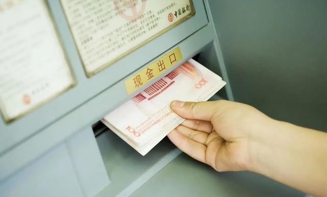 马云预言成真？2026年，手握存款的人	，或将面临三大挑战