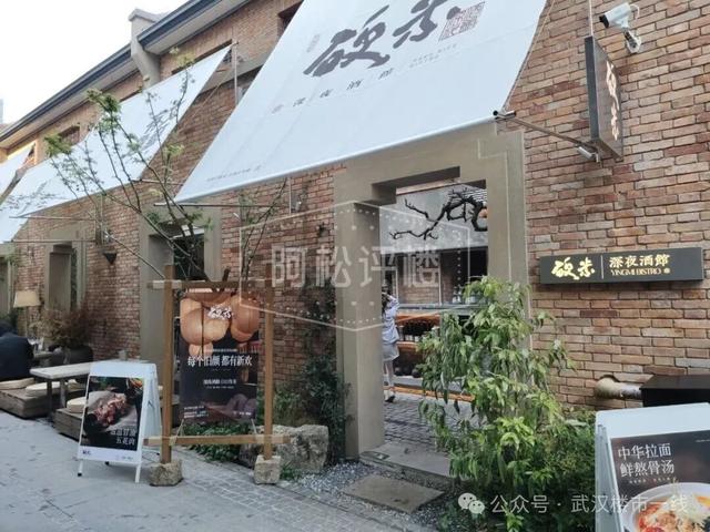 彻底出圈！武汉新增一个免费网红打卡地！