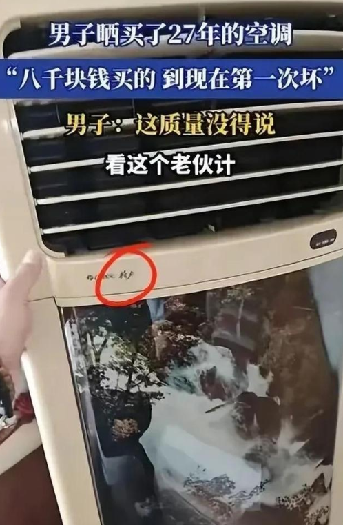 董明珠锐评偷工减料，只字不提品牌，给雷军和所有行业老总提了醒