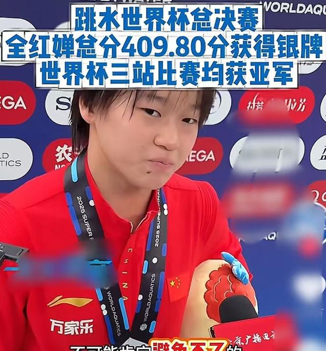高敏不忍了！出手给全红婵出了“窝囊气”，印证了教练陈若琳的话