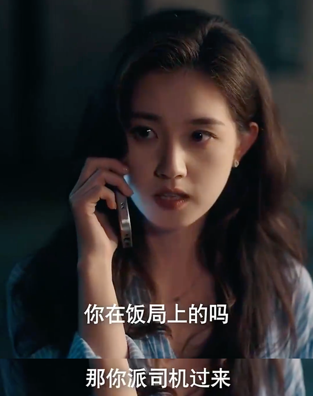 你俩不对劲，怎么戏外也这么好磕？原地结婚吧！