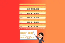 全国多景区官宣：冬游半价！免票！图片