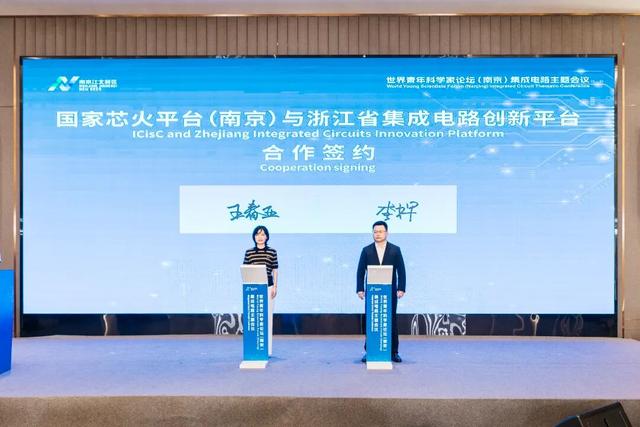 5场主题会议，31个项目落地
