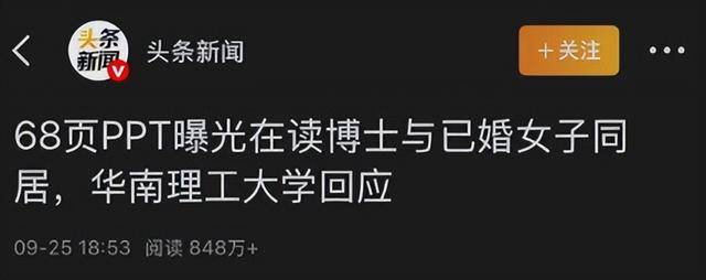 男子曝31岁妻子出轨后续，聊天记录太炸裂，女方照片流出，很漂亮