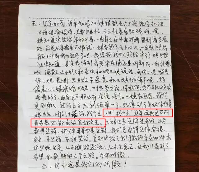 50岁“毒舌”大妈,让全国观众头皮发麻
