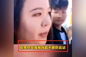 太解气了！游客在香港反问街头记者:你是中国人吗？记者当场沉默图片
