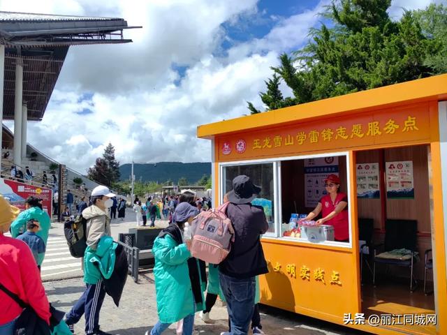 玉龙雪山800名“红马甲”暖心服务，让雪山之旅更浪漫