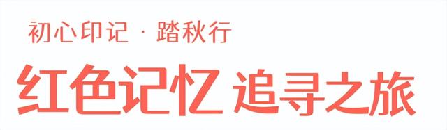 赏金秋游信阳】2025秋季信阳旅游线路推荐