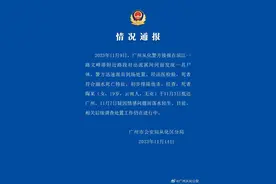 河面发现女尸！警方通报图片