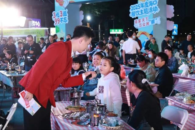 吃鸡、吃醋、吃海鲜!海口首届“鲜”吃文化节火热开席→