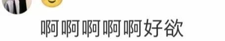 这对姐弟恋…这么甜的吗?我倒看看多好磕?