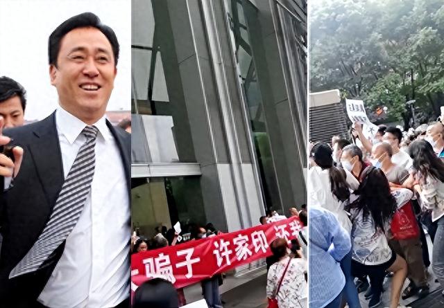 又是美国！许家印干了三件滔天恶事，让国家左右为难！