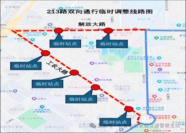 关于新民大街历史文化街区实施临时性交通组织调整的通告