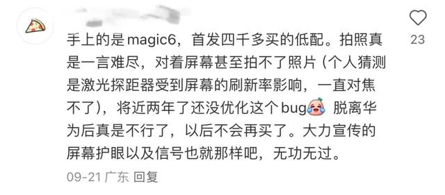 库克人在北京，安卓AiPhone 4499元贴脸开卖！