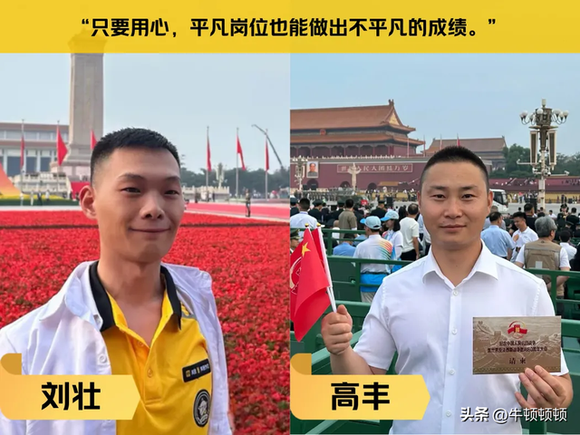 王兴携骑手观礼，背后或藏美团战略新布局与行业变革信号