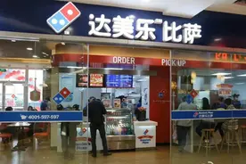 达美乐中国大陆第1000家店在成都开业图片