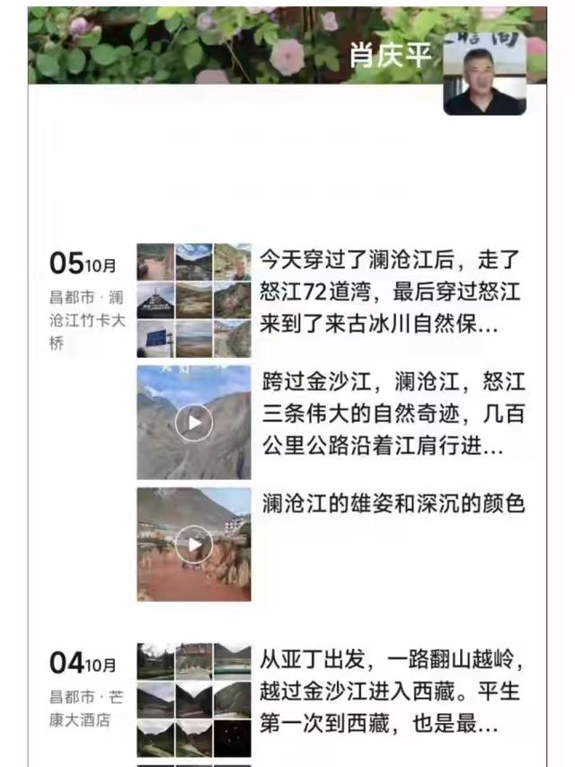 一语成谶！知名投资人意外离世，好友含泪曝死因，果然不能乱说话