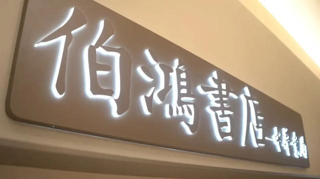 西北首进，落笔渭南！文化新地标，学习“充电” 和遛娃好去处