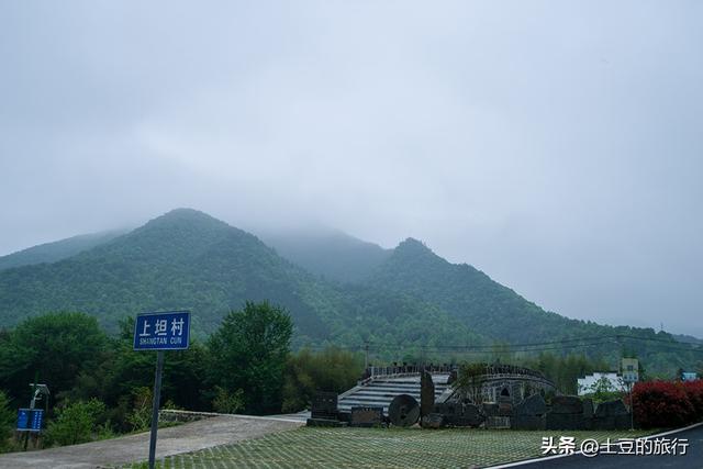第4，皖南川藏线自驾游,千年古村上坦村,景美人少一般人没见过