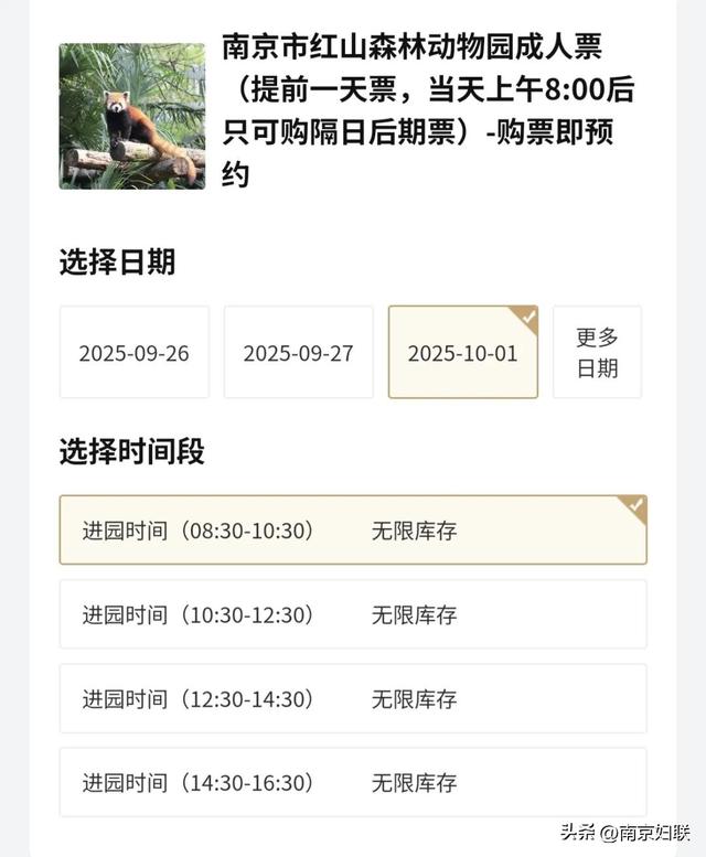 部分已约满，请抓紧预约