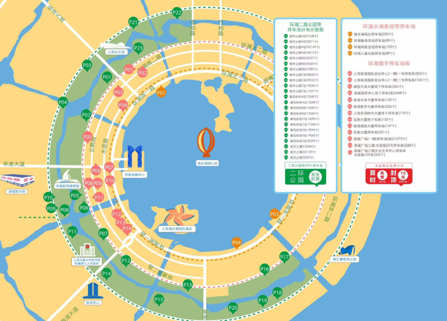 “临港时刻·时光之戒”光影烟花秀将于元旦震撼启幕！快收藏好这份观演攻略→