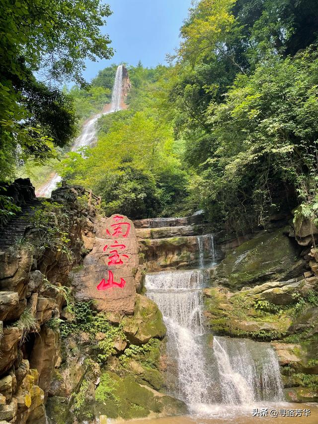 逃离城市的炎热，在邛崃的南宝山蹉跎时光