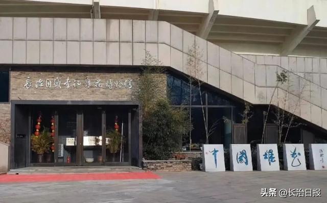 长治10大“最美新型公共文化空间” 出炉！家门口有了新打卡地