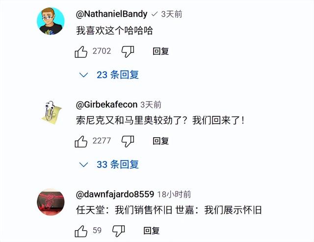 《索尼克赛车》是怎么敢和马车叫板的？
