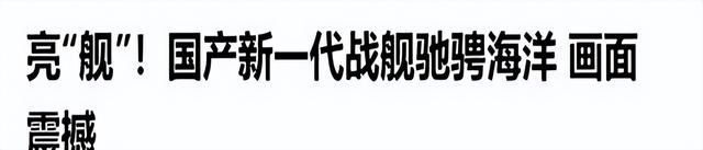 首次访华就给下马威？中国当场撤走仪仗队：摆正态度！想好了再来