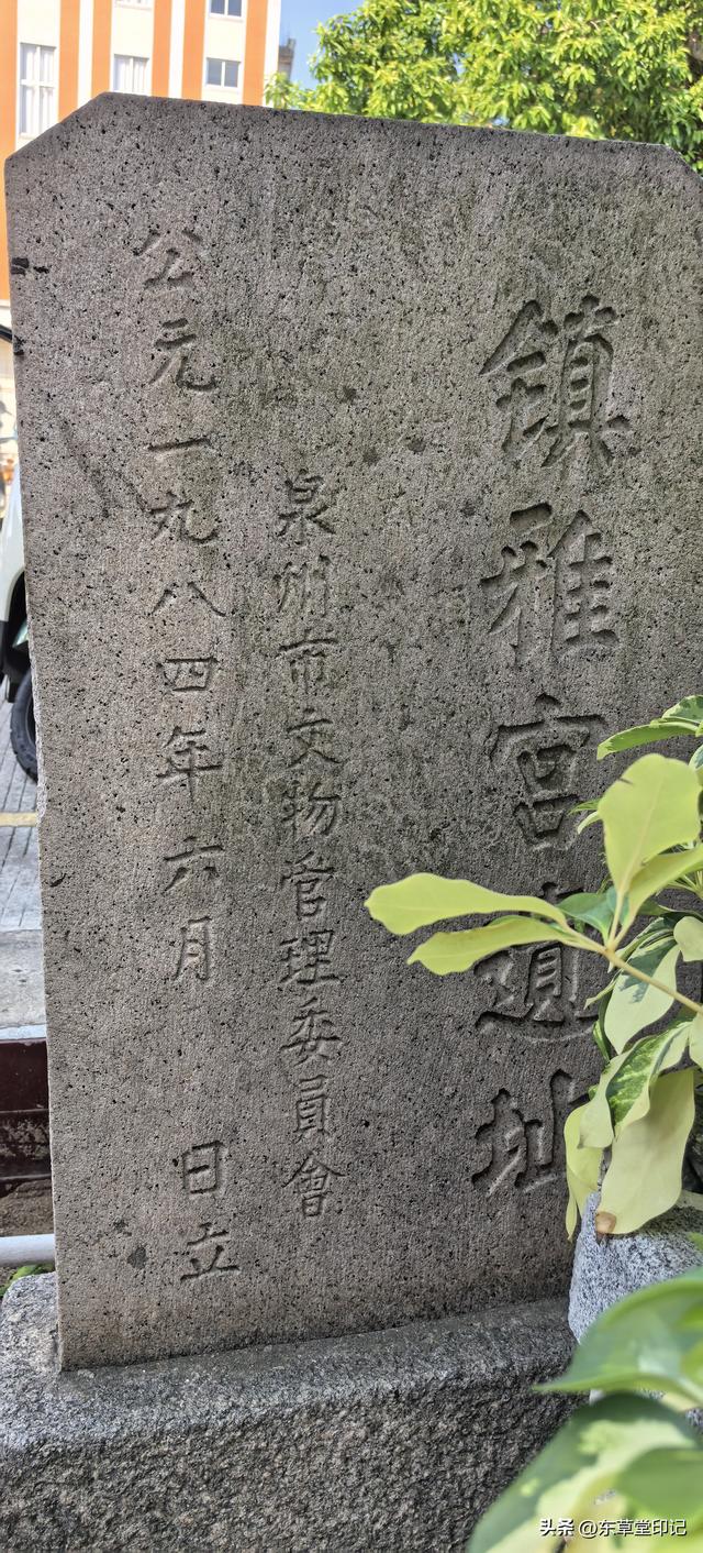 泉州元妙观：穿越千年的道教之光