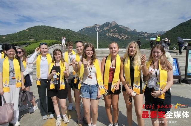 泰山景区携手携程推出海外版购票平台，面向39个国家和地区提供多语种多货币结算