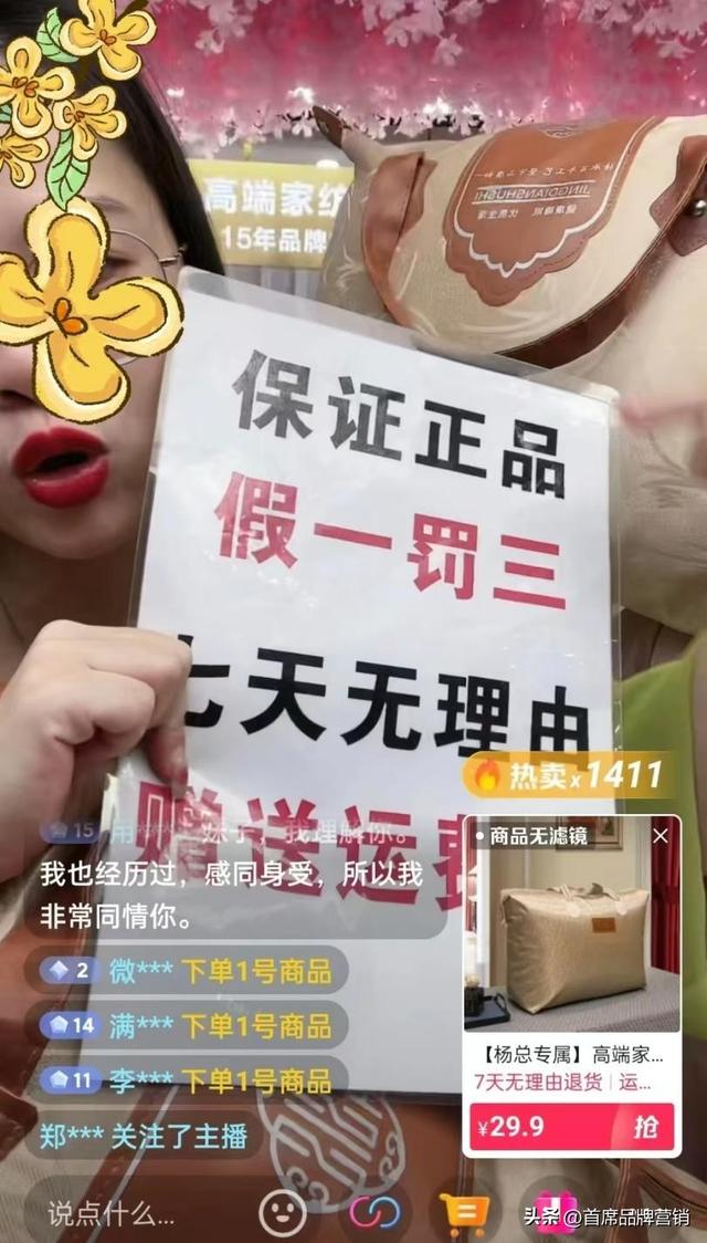 嘎子哥翻车了？直播带货的“人设”背后，是谁在收割我们的智商税