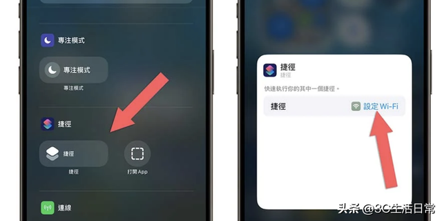 iOS 18 控制中心隐藏技巧：独立 Wi-Fi、蓝牙、网络开关 轻松搞定