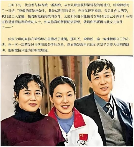 恩爱23年难抵现实残酷，伏明霞把梁锦松熬成爹，年龄差终究是道坎