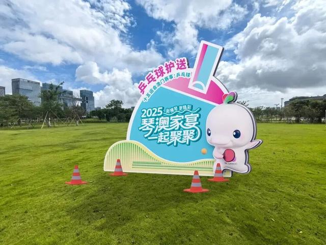 【合作区动态】这个国庆！「聚聚」都是「真心话」！