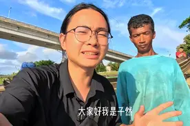 湖北山村小伙，从小父母离异，曾一人徒步31个国家，励志走遍全球图片