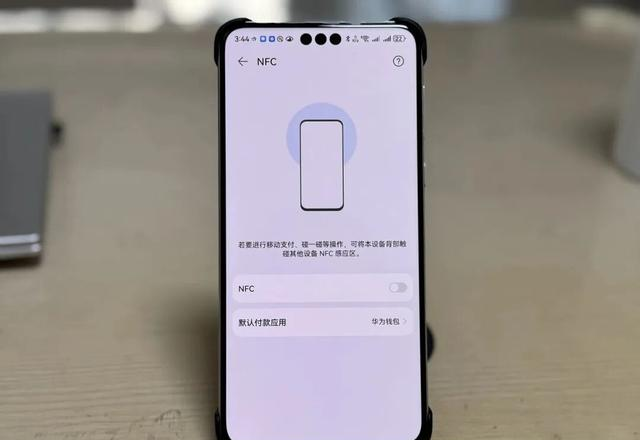 如果手机右上角出现这些图标，一定要关闭，否则手机会发热耗电