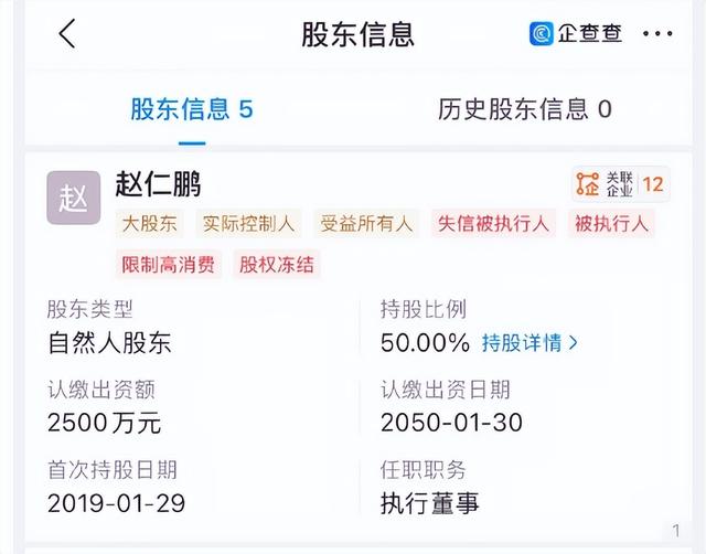 于谦财务暴雷仅2天，更多内幕被扒，原来孙越吴京都没能“逃脱”