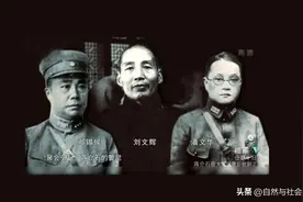 王正国：彭县起义的回忆图片