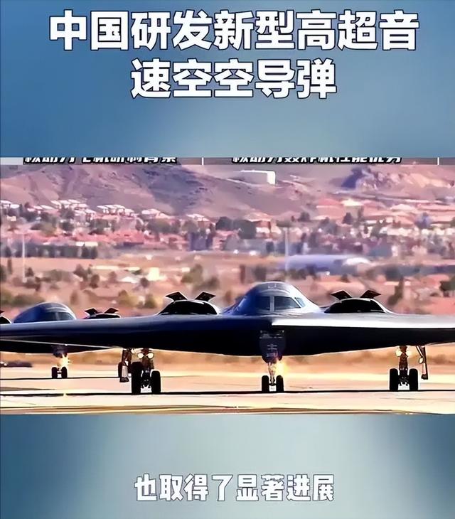 北京大阅兵后，俄方收到最新情报，美国为中国准备了25个秘密武器