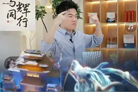 意外!董宇辉新办公场所装修已接近尾声，资金支持者竟另有其人图片