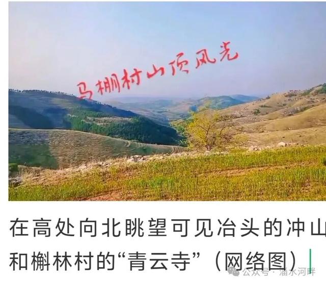 “老家”追忆杂记之四—— 我的“岭西大草原”（上）