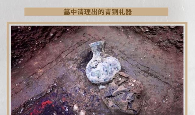 巴掌小古墓竟藏半米青铜壶