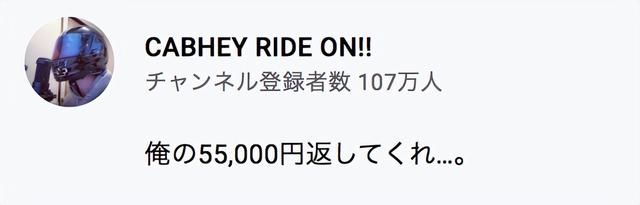 状况百出！日本一小哥野外露营，专挑网上的差评装备，结果哈哈哈