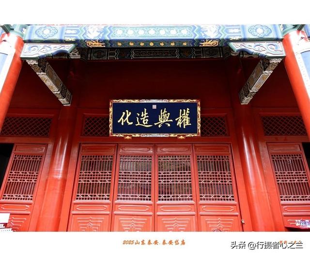 山东行游影记（320）—泰安岱庙（十六）