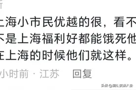嚣张！上海大妈地铁抢座，扬言我是上海本地人，警察来了都得帮我图片